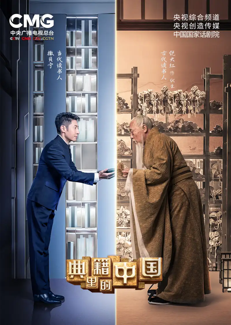 科幻美剧《边缘世界》第二季官方海报