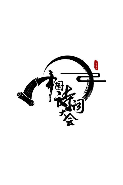 家庭沦陷之引狼入室可心