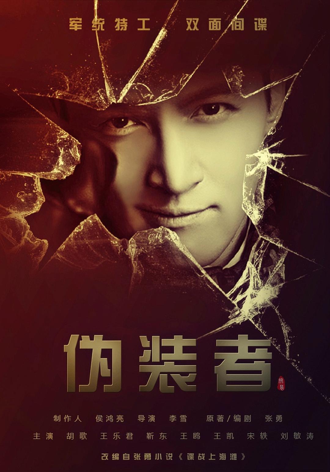 法医秦明张若昀免费全集观看
